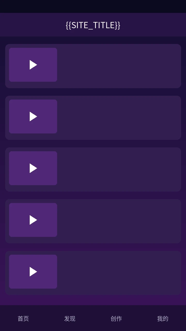 激情 | 自媒体与视频网站| 原创者的天堂应用客户端界面截图