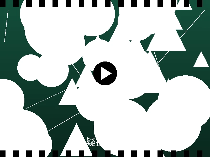 悬疑探秘合集视频预览